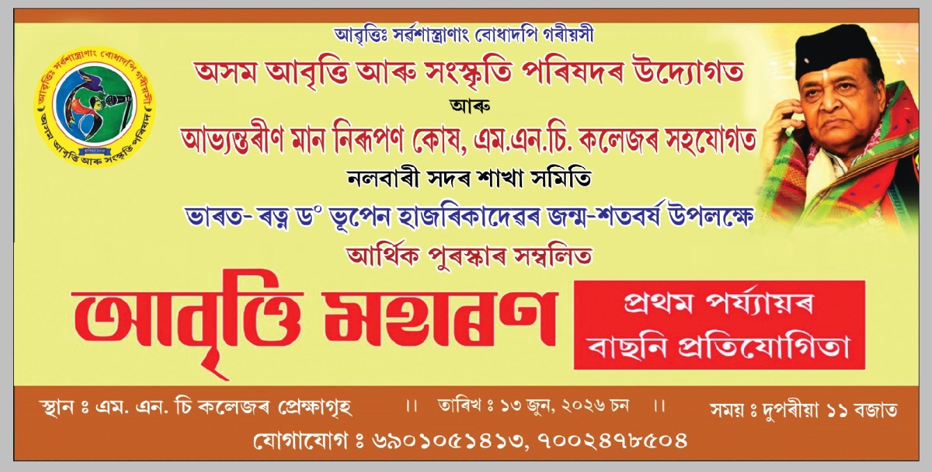  events